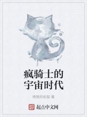 娇妻凶猛