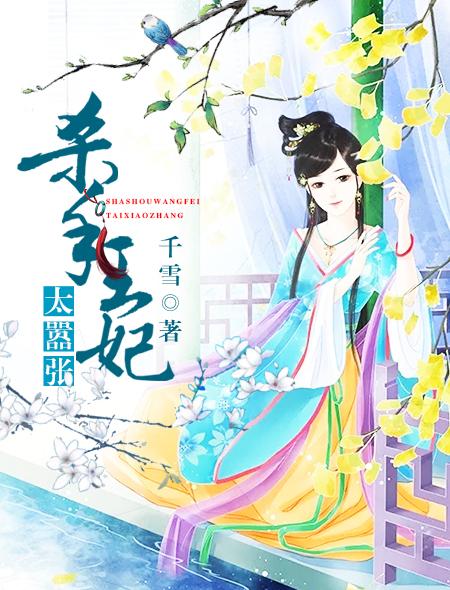 都市超级召唤师