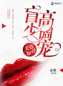 阴阳超市