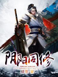 重生之我为君华