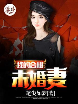 悠然农家女