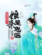 农门夺婿