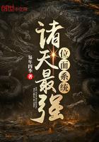 大清一品女官
