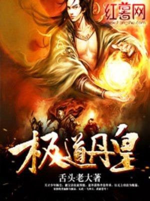 一品果农