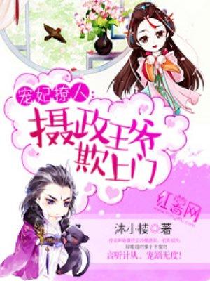 千金逆袭记