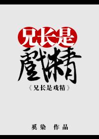 重生之万能合约书