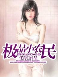 鬼宝策良爹