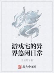 锦上春