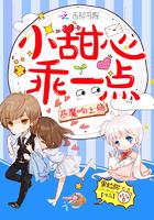 阎君的女婿