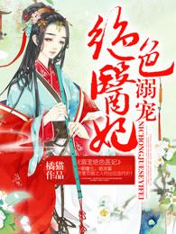 梦醒细无声