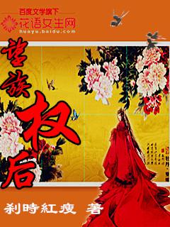 第三重人格