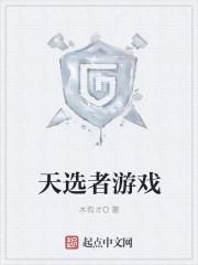 邪魅总裁替身妻