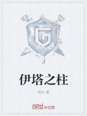 重生之妖孽作家