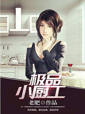 影后gl