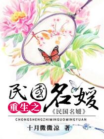 娇妻很拽:隐婚老公,宠翻天