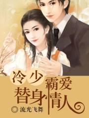 仙武暴君之召唤群雄