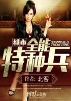 农门贵女有点冷