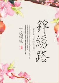 躺在九零当咸鱼