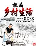 八零团宠五岁半