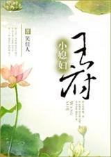我的细胞监狱