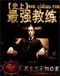 我在西幻世界开幼儿园