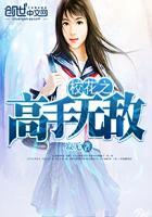 仙门第一剑