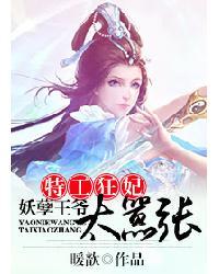 未来影视