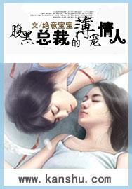 总裁老公夜夜来