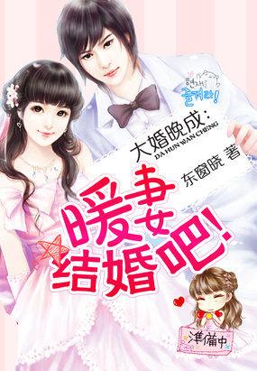 罪全书.6
