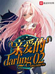 超神机械师