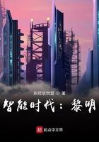 黑科技全名