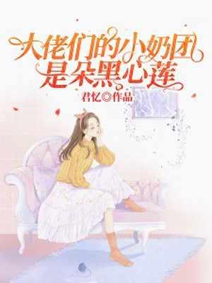 苏软软