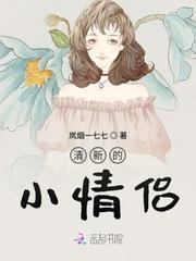 不灭之旅