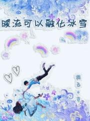 微光入心