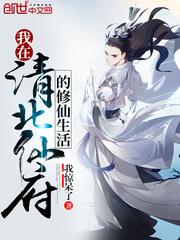 鬼吹灯3