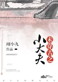 帝少逃妻拥入怀