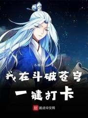斗破之一键打卡系统