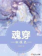 假如爱有时差