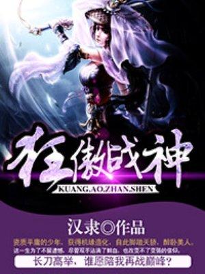 化龙为鹏