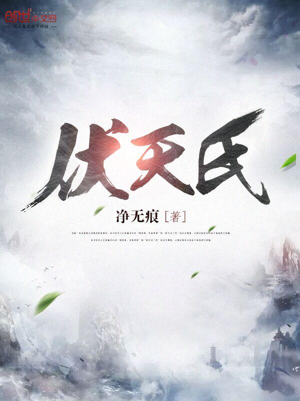 异界最强战斗法师