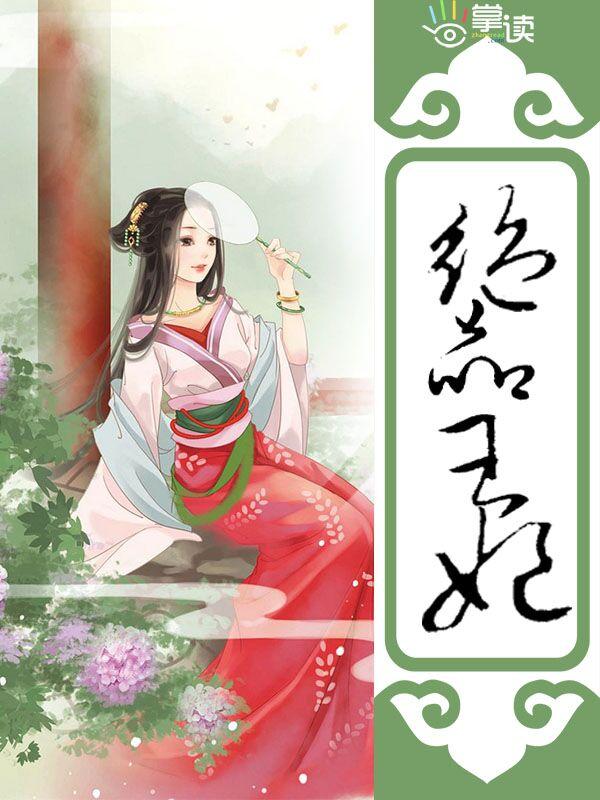 末日崛起：潘多拉