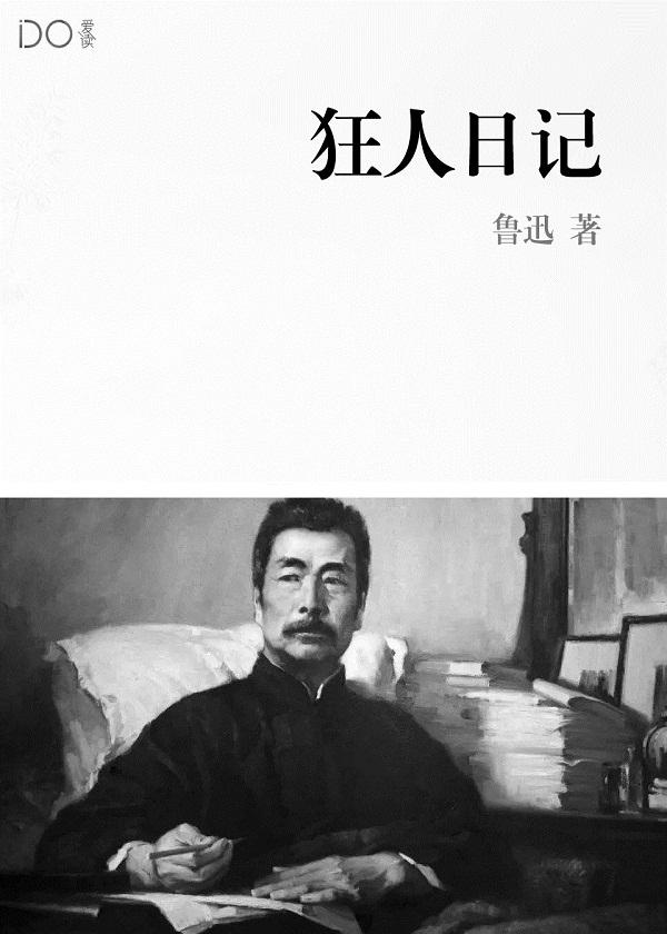 谋妻有道之毒宠无良妃