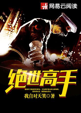 重生之神豪系统