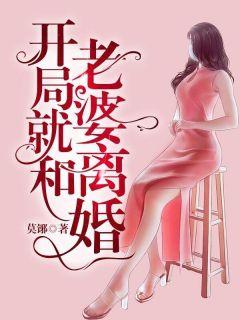 枭令天下江承