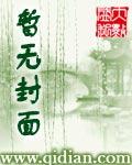 背负罪名的士兵