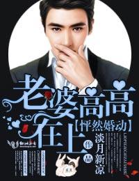 凤舞天下:绝世倾城妃