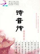 帝宠娇颜:皇上,求放过!