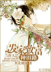 傲娇男神赖我家:第99次壁咚
