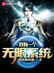 我叫李不凡